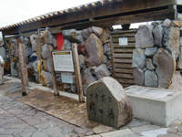 紀伊半島の名湯・南紀白浜温泉にある「崎の湯」。写真手前の石碑に記されているように白浜温泉最古のお湯とのこと。混浴ではない