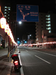 ②八王子です。夏祭りか何かでしょうか？　甲州街道沿いにずーっと並んだ提灯がキレイだったので、思わず停まって撮影。まだ交通量も少なく、順調に東京を脱出することができました。