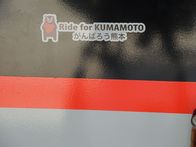 #kumamoto